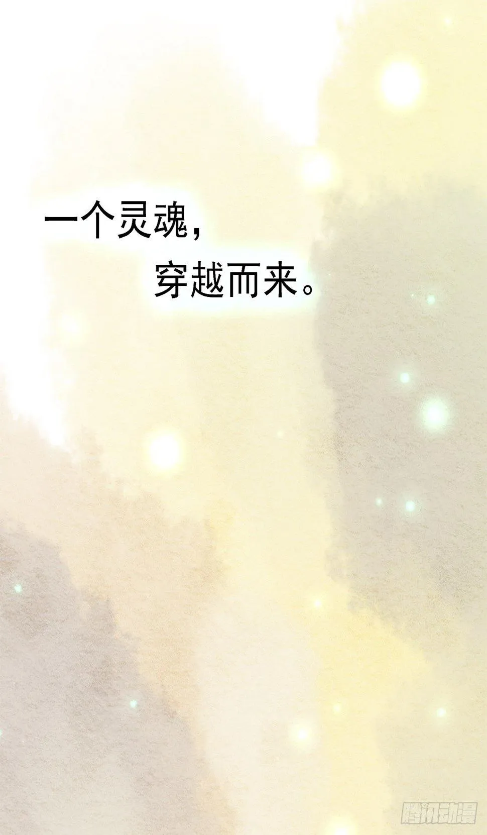 预告 第1页