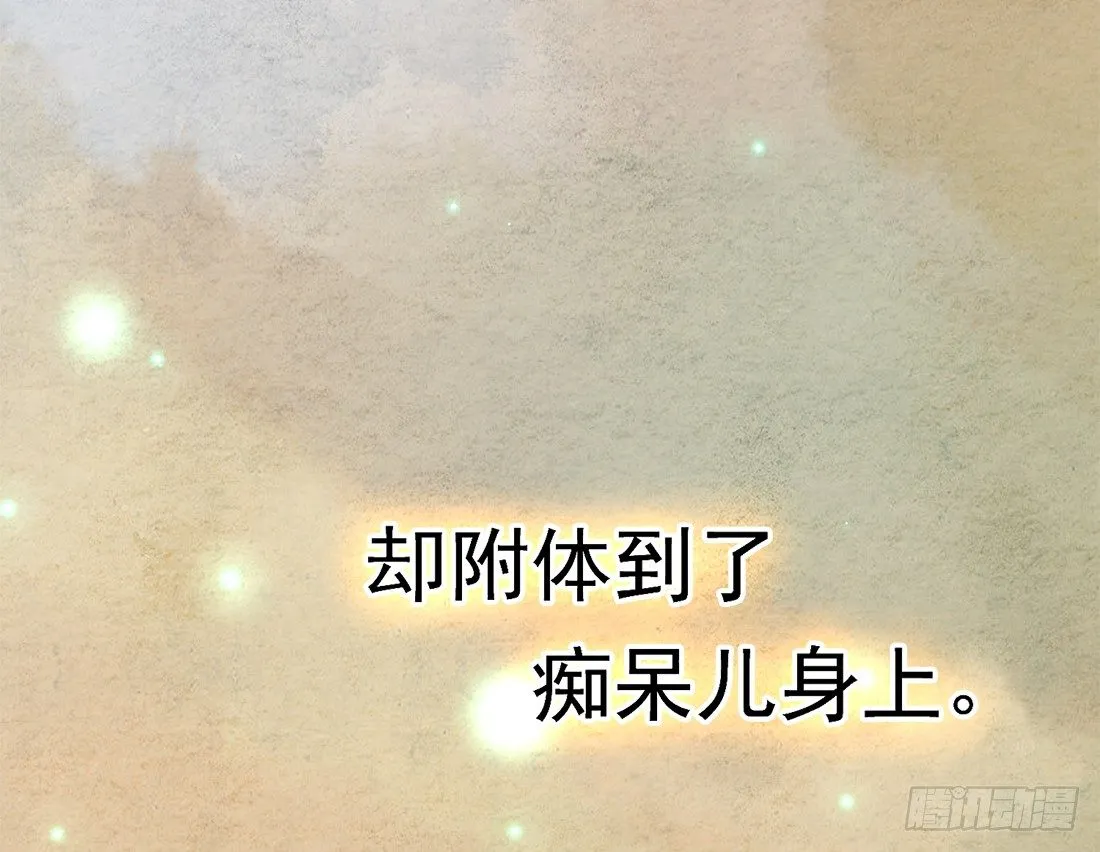 预告 第4页