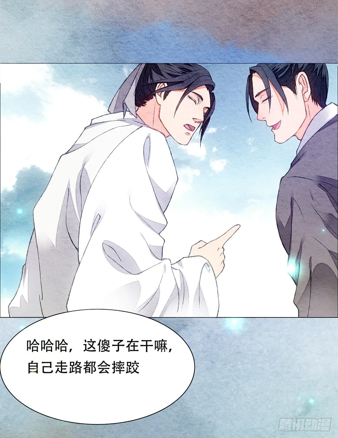 预告 第6页