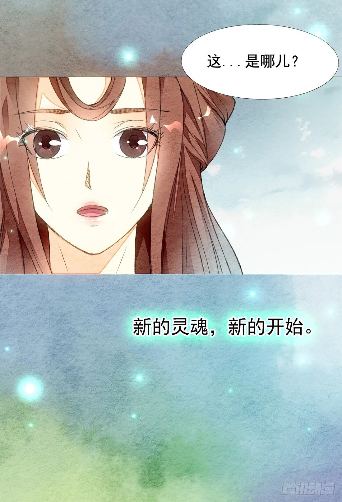 预告 第7页