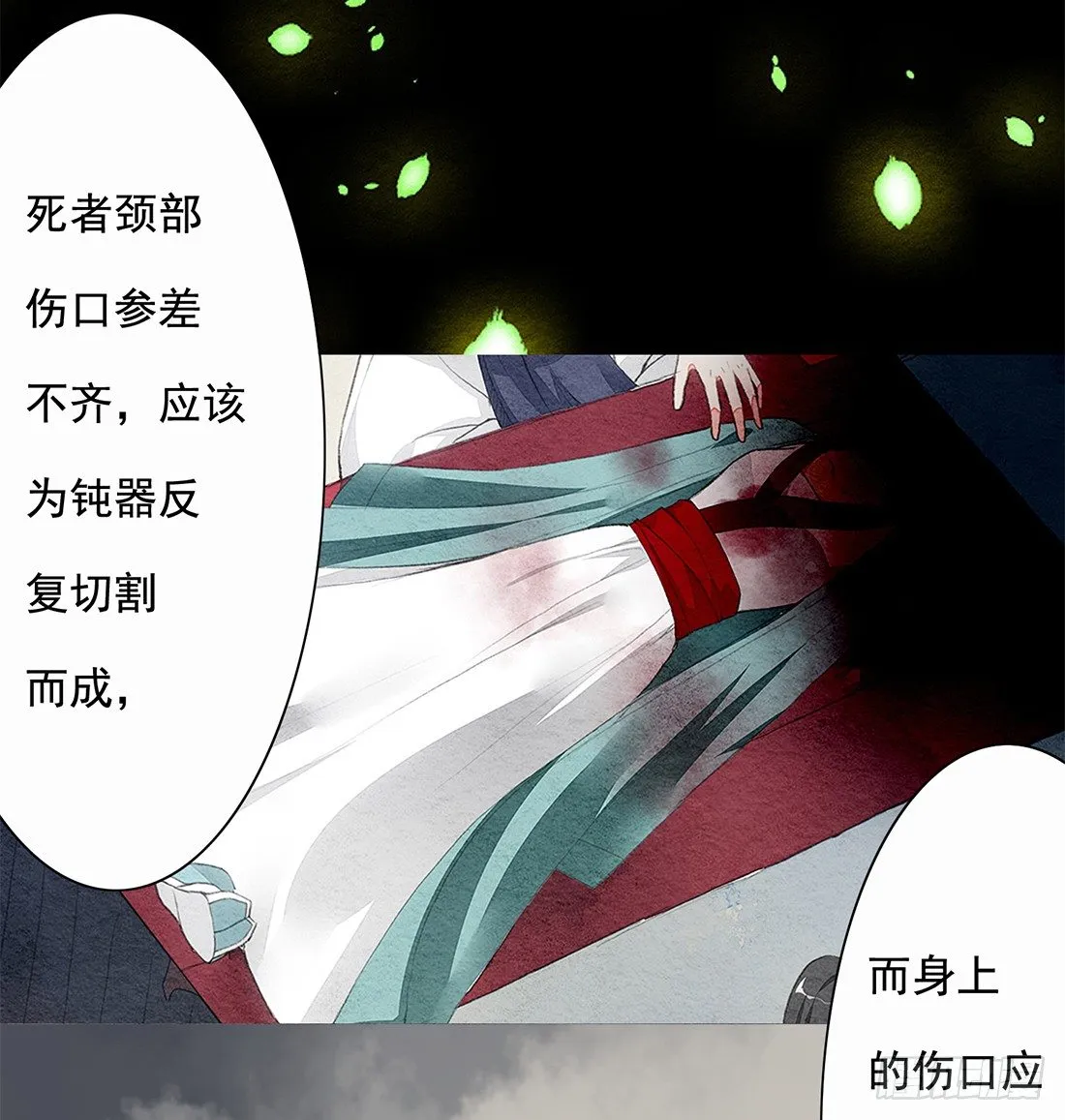 预告 第9页