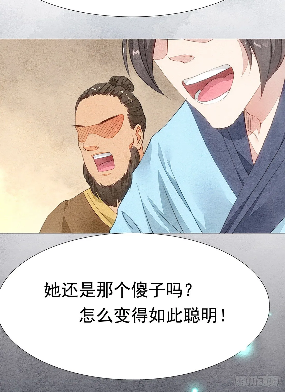 预告 第11页