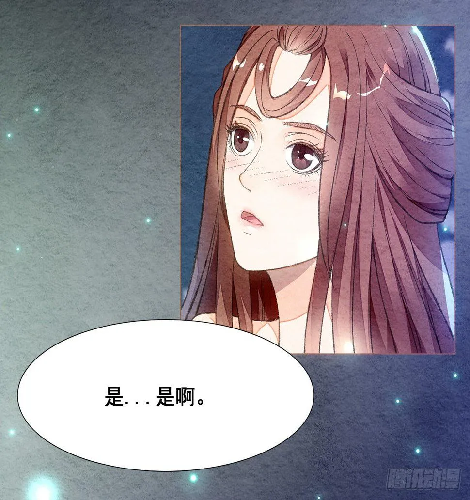 预告 第16页
