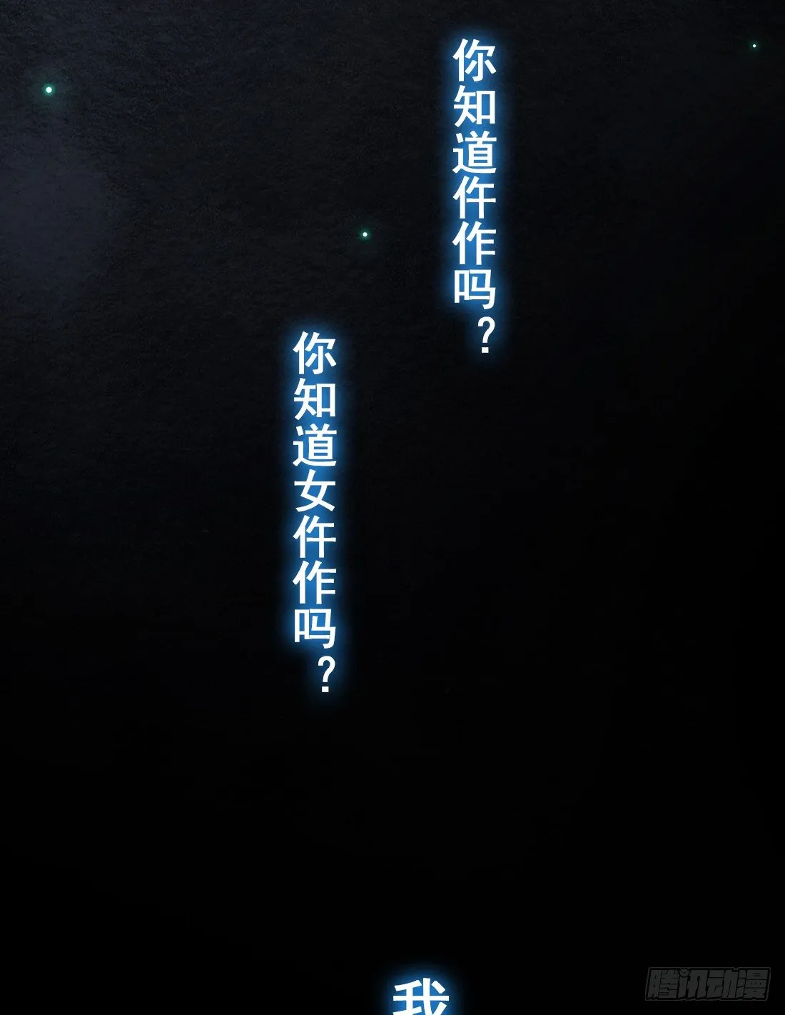 预告 第19页