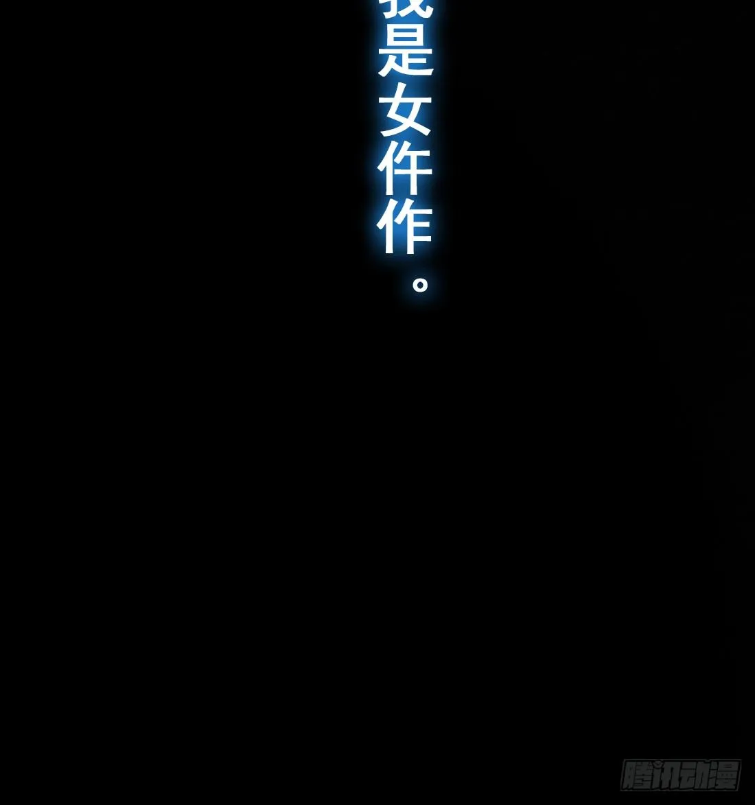 预告 第20页