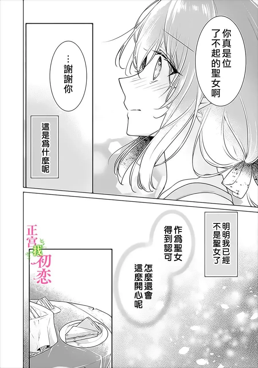第03话 第18页