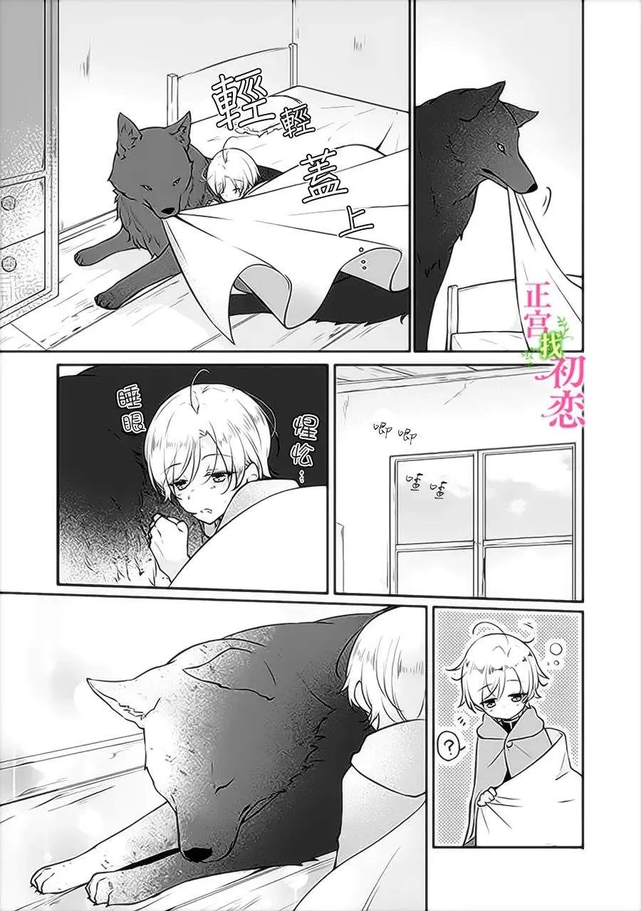 第01话 第15页