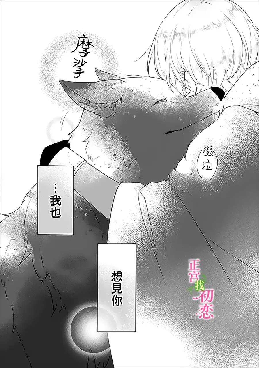 第06话 第2页