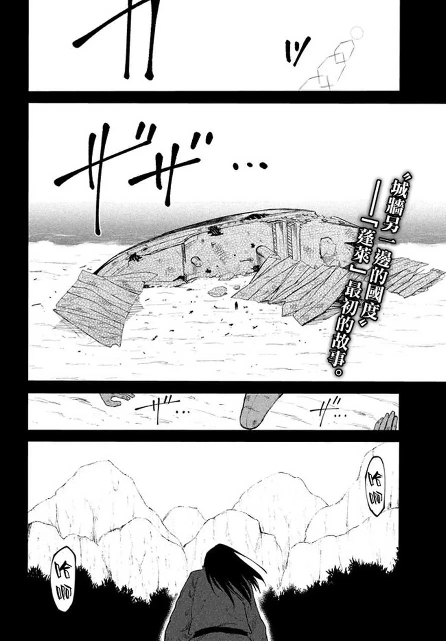 追忆2 第2页