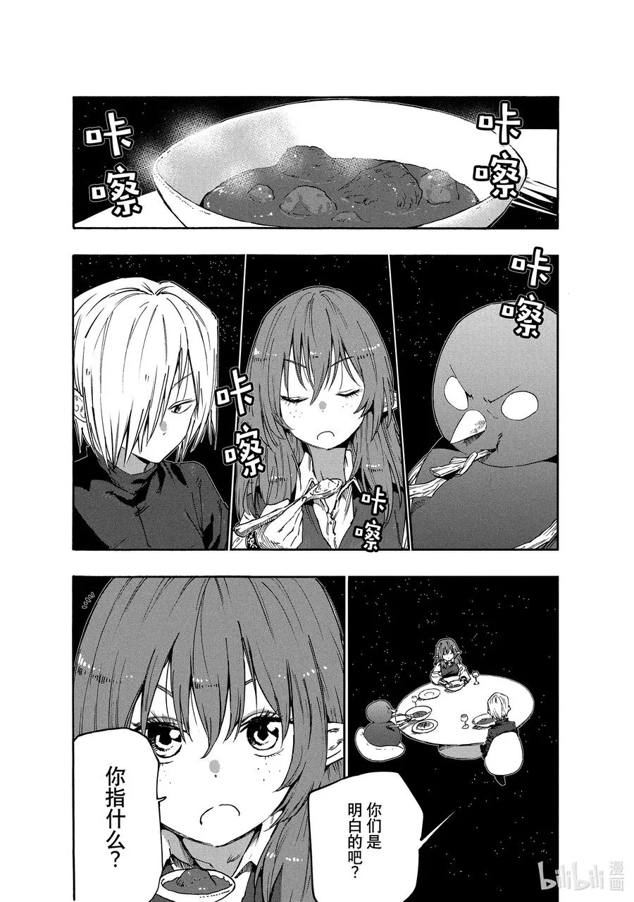 80 导火索……？ 第2页