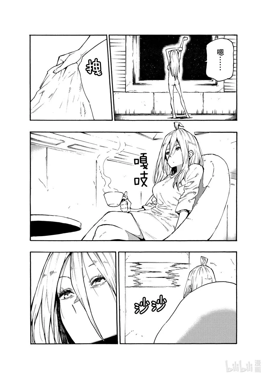 63 一切的开始 第3页