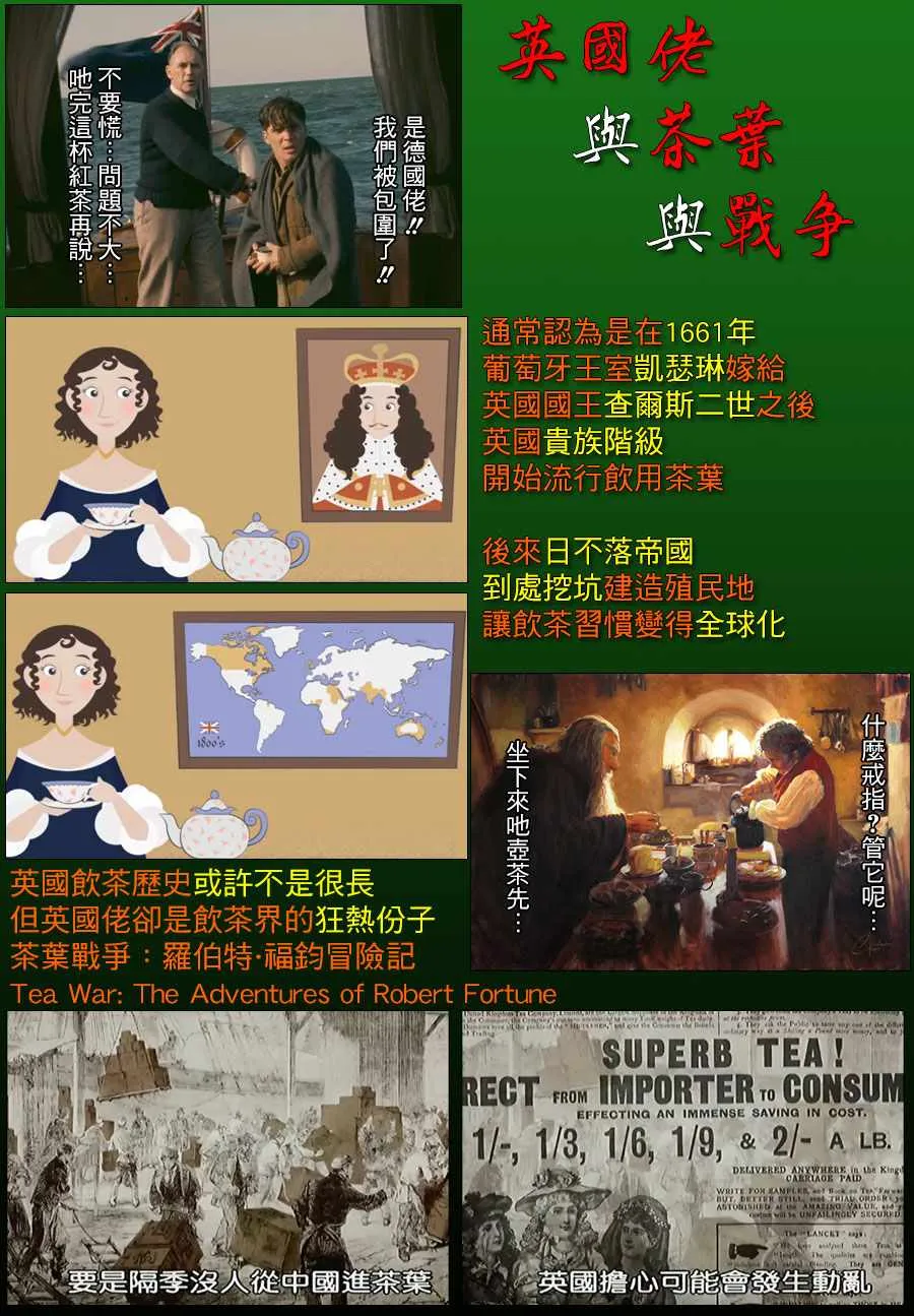 第12话 第19页