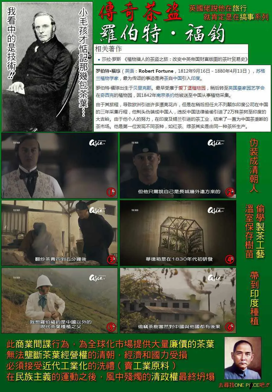 第13话 第27页
