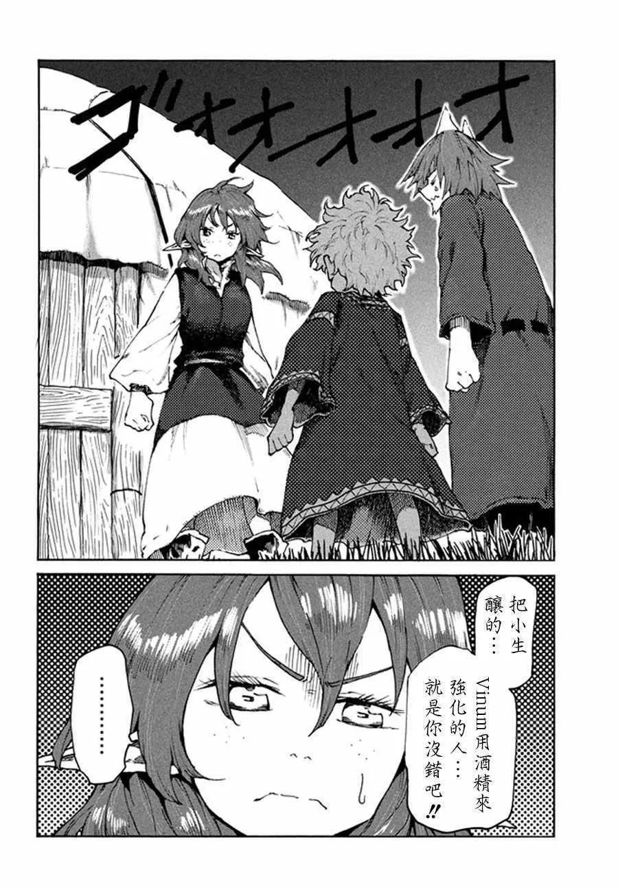 第18话 第18页