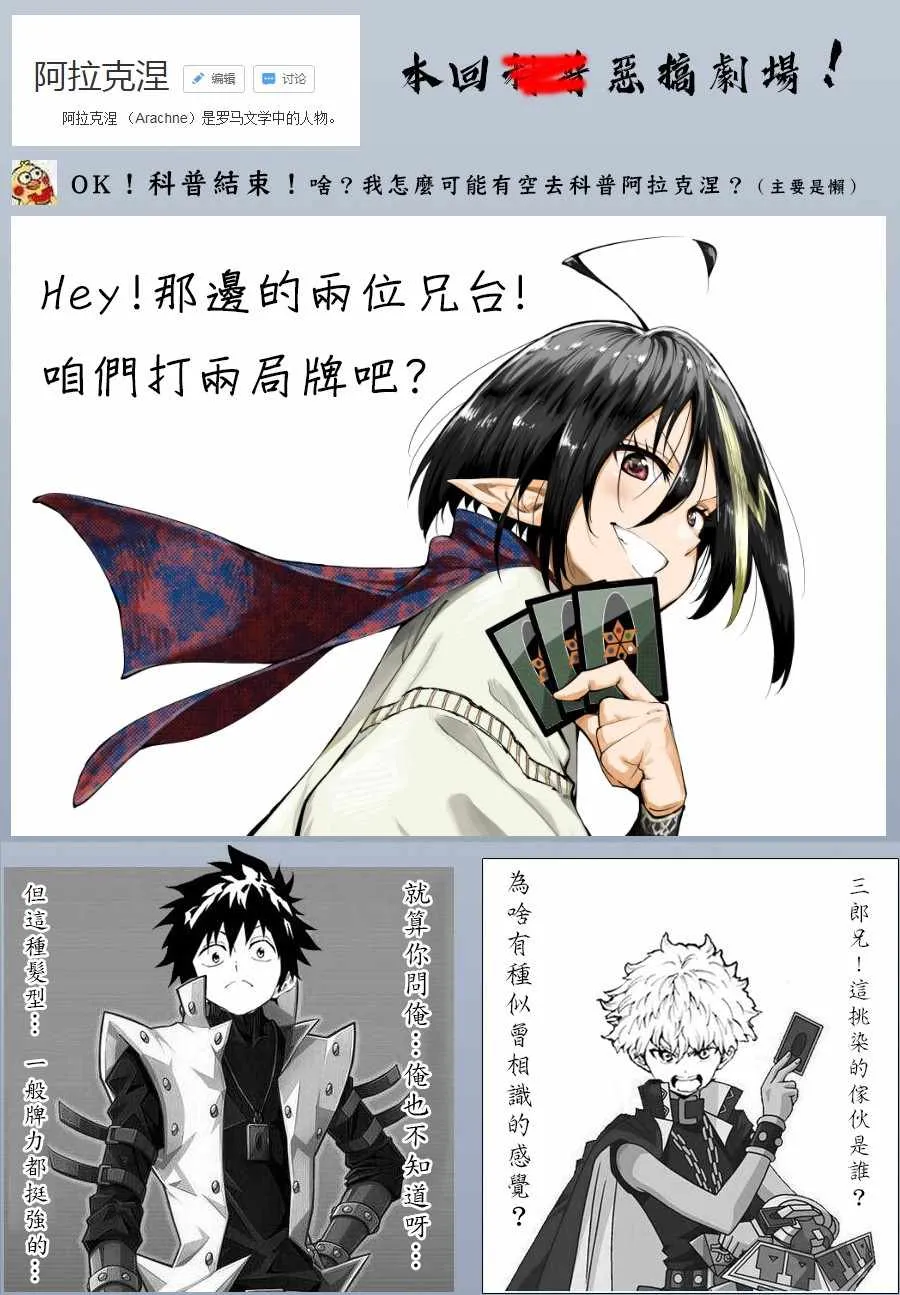 第34话 第26页