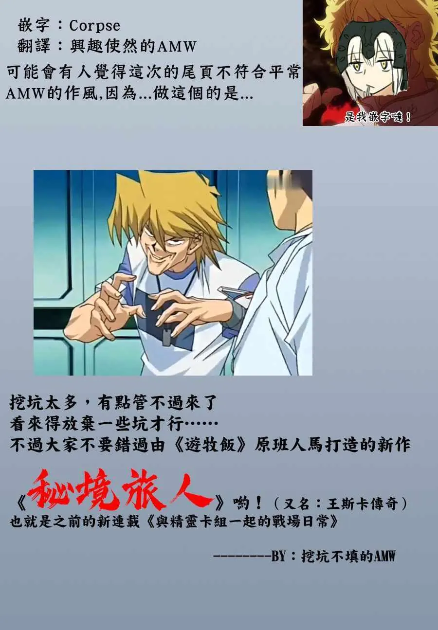 第36话 第22页