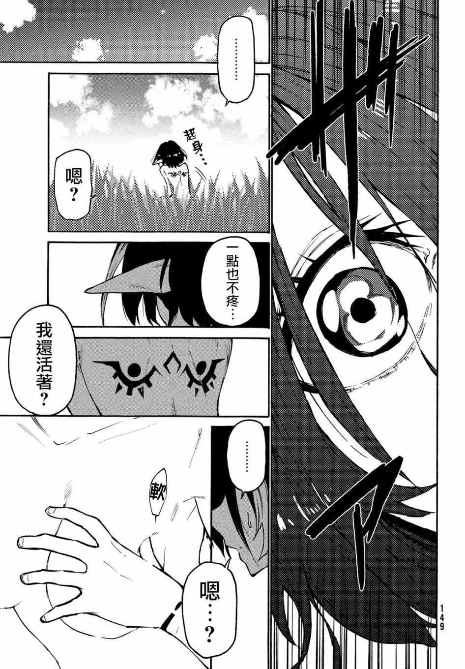 第36话 第25页