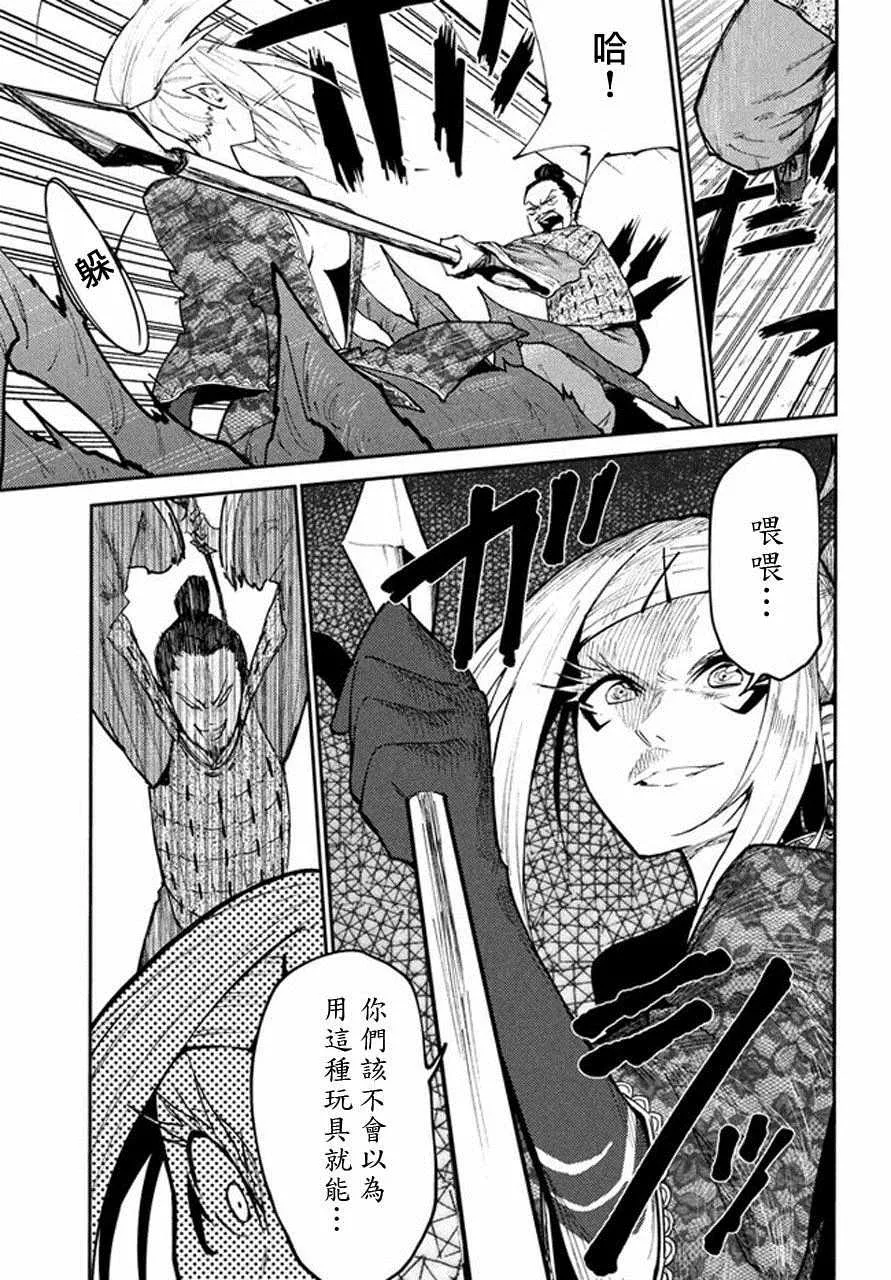 第41话 第3页