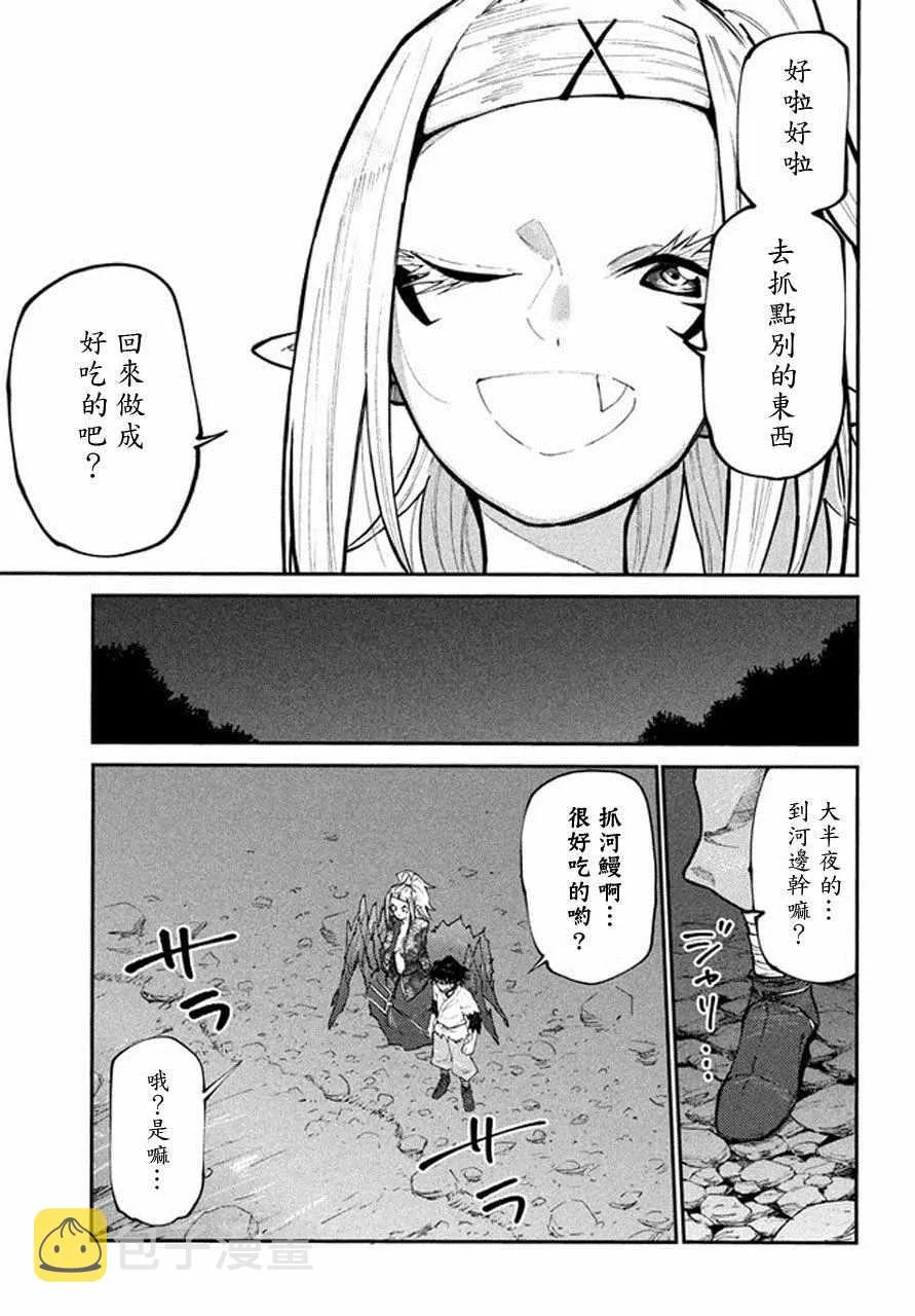 第41话 第15页
