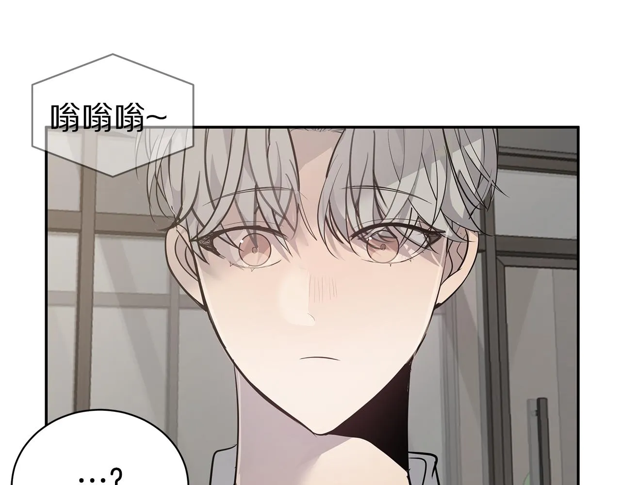 第49话 误解 第14页