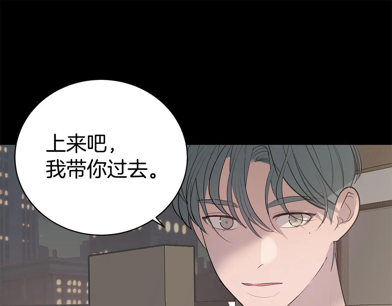 第44话 供养 第47页