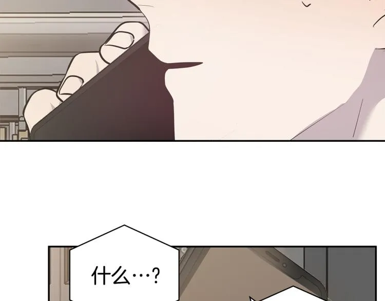 第42话 见女明星 第27页