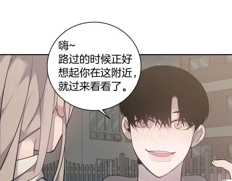 第40话 矛盾加深 第33页