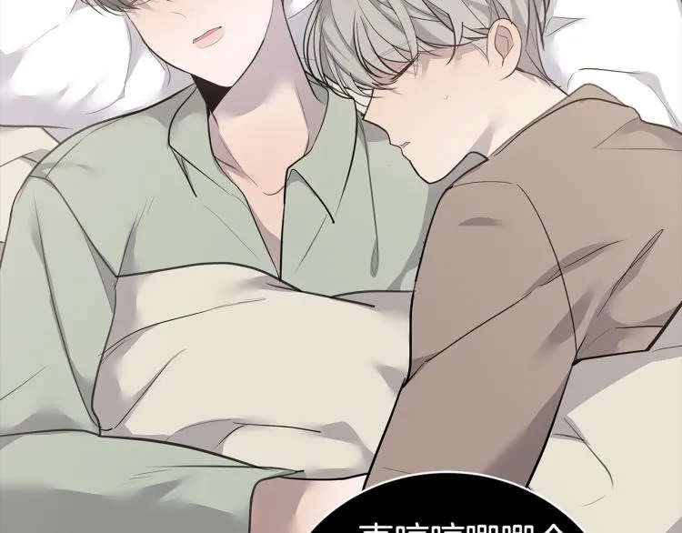 第39话 醉酒后的习惯 第48页