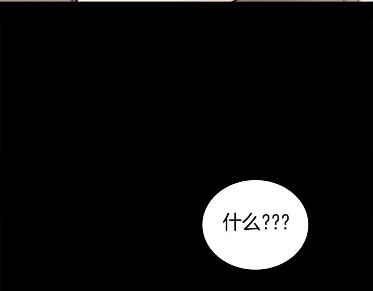 第39话 醉酒后的习惯 第50页