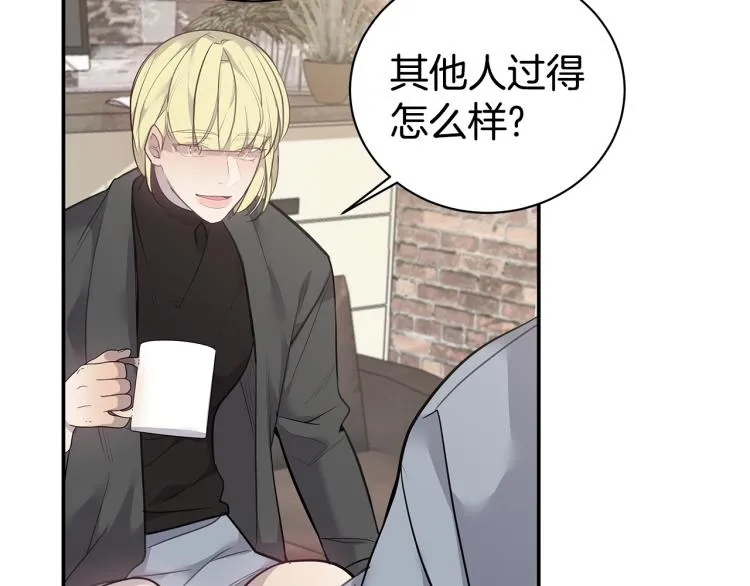 第37话 进了医院 第11页