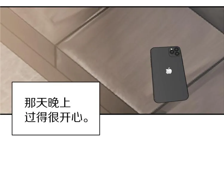 第37话 进了医院 第15页