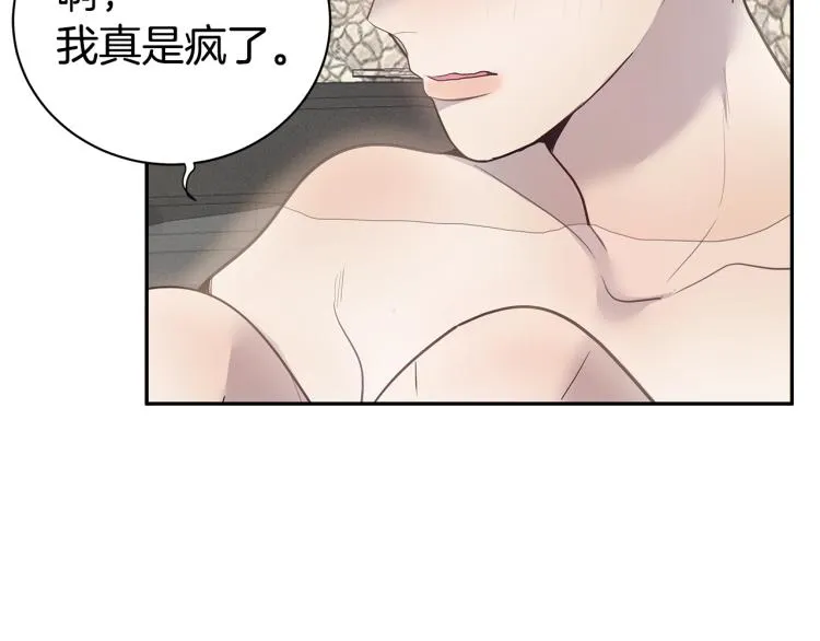 第37话 进了医院 第28页