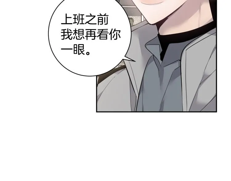 第37话 进了医院 第34页