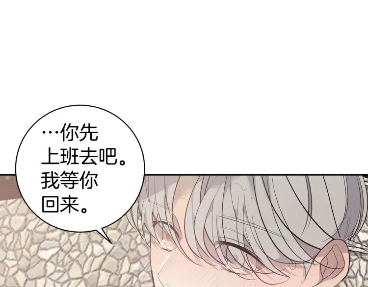 第37话 进了医院 第36页