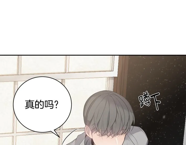 第37话 进了医院 第38页