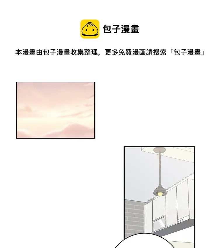 第37话 进了医院 第43页