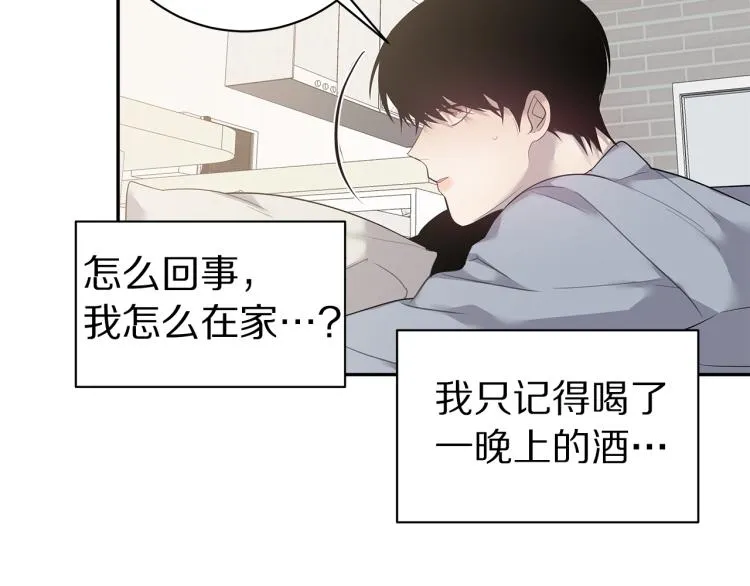 第37话 进了医院 第47页