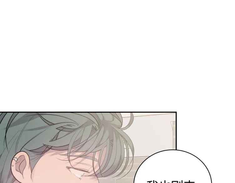 第37话 进了医院 第48页