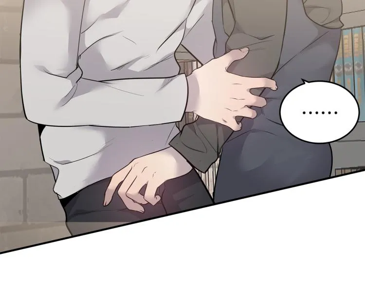 第36话 相互坦诚 第14页