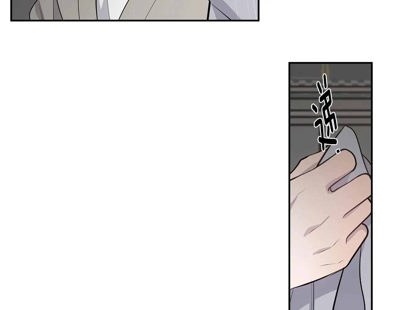 第33话 不欢而散 第39页