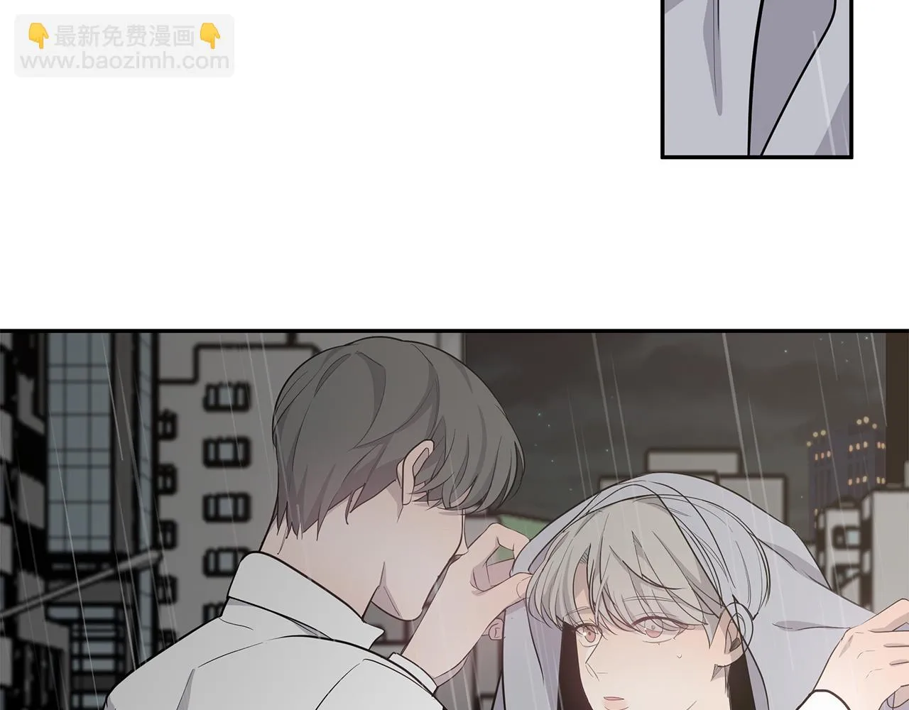第33话 不欢而散 第40页