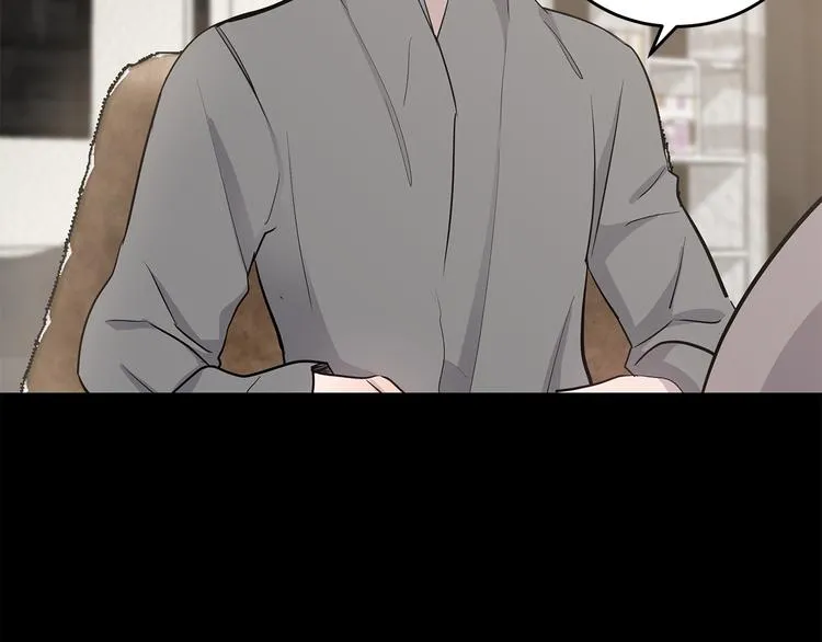 第30话 多年的喜欢 第27页