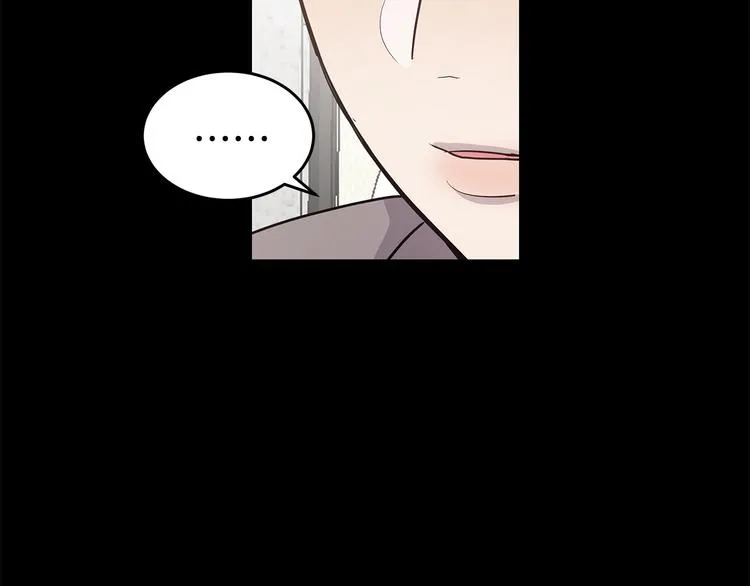 第30话 多年的喜欢 第46页