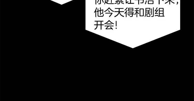 第30话 多年的喜欢 第62页
