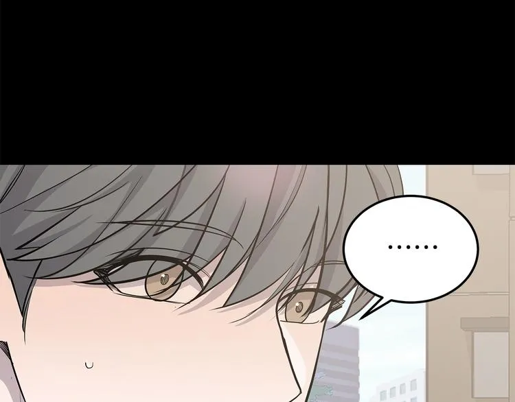 第30话 多年的喜欢 第70页