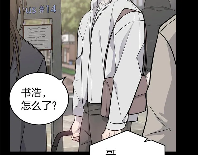 第30话 多年的喜欢 第94页