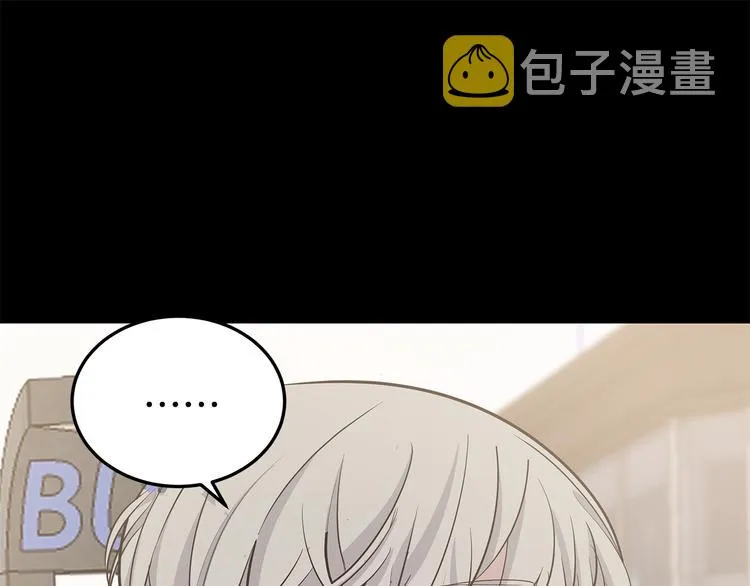 第30话 多年的喜欢 第105页