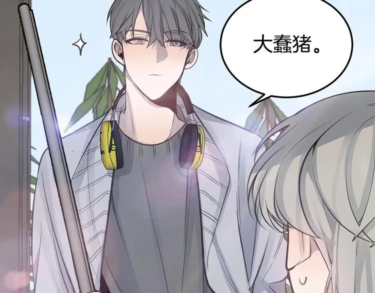 序章 假戏真做，夹带私货！ 第21页