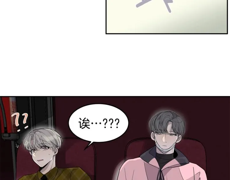 第4话 电影院的隐秘 第87页