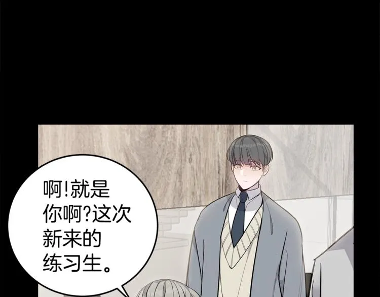 第21话 幼驯染 第37页